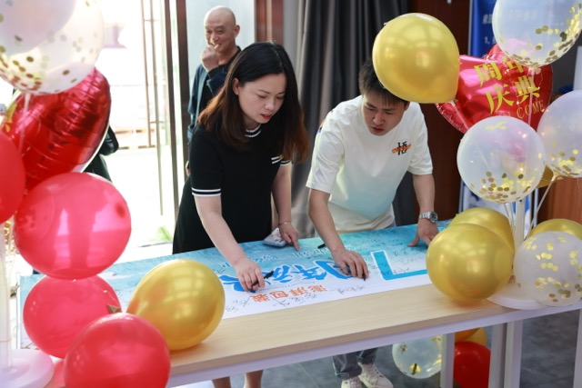 澎湃周年慶：風雨同舟，共筑輝煌未來